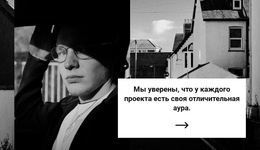 Каждый Имеет Свой Собственный Путь – Креативный Многофункциональный Шаблон