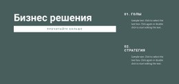 Бесплатный Макет Веб-Сайта Для Преимущества Работы С Профессионалами