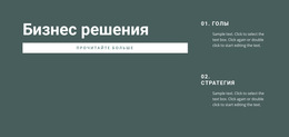 Преимущества Работы С Профессионалами – Лучший Шаблон Сайта