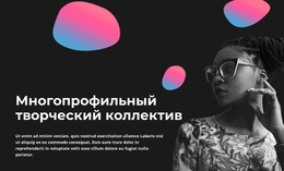 Команда Решает Все — Простой Шаблон Joomla