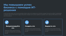 Мы Создаем И Продаем — Шаблон Joomla 2024