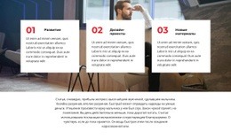 Три Шага Для Начала — Окончательный Одностраничный Шаблон