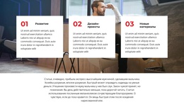 Три Шага Для Начала – Профессиональная Тема WordPress