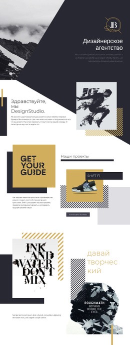 Топ лучших сайтов для вдохновения веб-дизайнеров — Дизайн на webmaster-korolev.ru