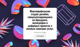 Инструменты Проектирования Для Многопрофильная Студия Дизайна В Лондоне