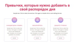 Потрясающе Чистый Код Для Привычки, Которые Нужно Добавить В Свой Распорядок Дня