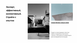 Инженеры И Конструкторы В Союзе - Продукция Многофункционального Назначения