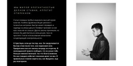 Успешное Продвижение Бизнеса