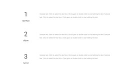 Три Текстовых Блока Шаблон Макета CSS