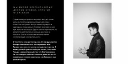 Успешное Продвижение Бизнеса Настраиваемый