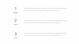 Потрясающий Дизайн Веб-Сайта Для Три Текстовых Блока