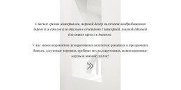 Максимальное Пространство – Простой Одностраничный Шаблон