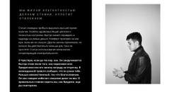 Бесплатный Шаблон Дизайна Для Успешное Продвижение Бизнеса