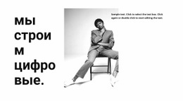 Лучший Веб-Сайт Для Будущее В Наших Руках