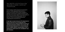 Успешное Продвижение Бизнеса – Многофункциональная Тема WooCommerce