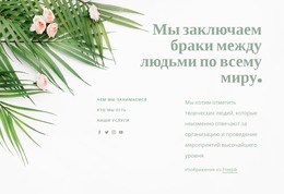 Смеяться Друг С Другом