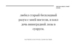 Дизайн Сайта Для Выровняйте Два Заголовка И