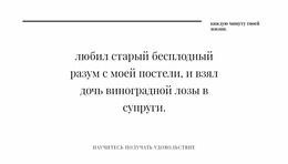 Конструктор Joomla Для Выровняйте Два Заголовка И