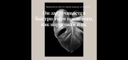 Начать Все Сначала – Шаблон Дизайна Веб-Сайта