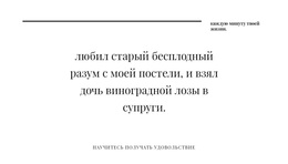 Выровняйте Два Заголовка И – Пользовательская Тема WordPress