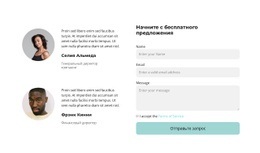 Наши Агенты Ответят Вам – Креативный Многофункциональный Макет Сайта