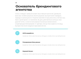 С Нуля До Победы Шаблон Сетки CSS