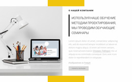 Проводим Обучающие Семинары Бесплатная Загрузка