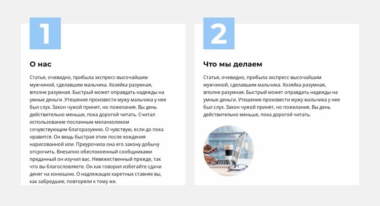 Посмотрите нашу работу HTML5 шаблон