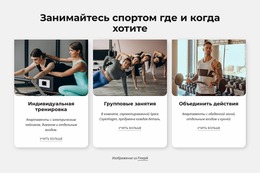 Объединить Действия — Настраиваемый Профессиональный Шаблон Joomla