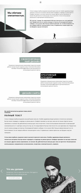 Развитие Малого Бизнеса — Профессиональный Шаблон Joomla