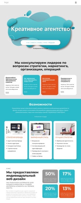 Студия Оригинального Дизайна Шаблоны Html5 Адаптивные Бесплатно