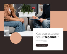 Сделайте Положительные Изменения – Тема WordPress И WooCommerce