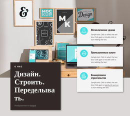 Многоцелевая Тема WordPress Для Создавайте Инновации