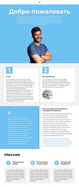 В Агентстве #Website-Mockup-Ru-Seo-One-Item-Suffix