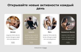 Обновите Себя HTML-Шаблон Веб-Сайта CSS