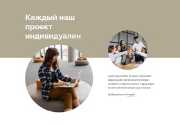 Самая Креативная Тема WordPress Для Мы Предлагаем Разнообразные Программы И Мероприятия