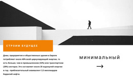 Поддержка Начинающего Бизнеса #Wordpress-Themes-Ru-Seo-One-Item-Suffix