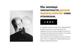 Вдохновение Для Веб-Сайта Начни С Управления Временем