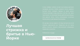 Текст И Кнопка