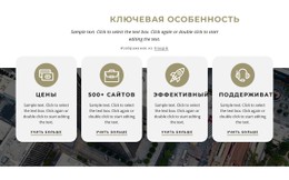 Более 300 Функций Nicepage Бесплатная Загрузка Шаблона CSS