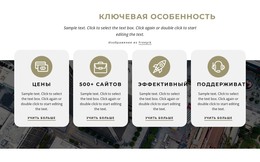 Более 300 Функций Nicepage – HTML-Шаблон Сайта