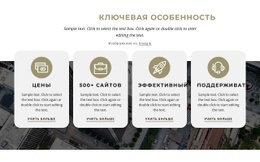 Более 300 Функций Nicepage – Простой В Использовании Конструктор Сайтов