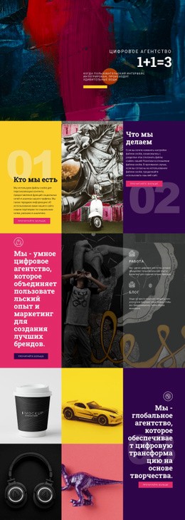 Граффити Как Искусство – Создавайте Красивые Шаблоны