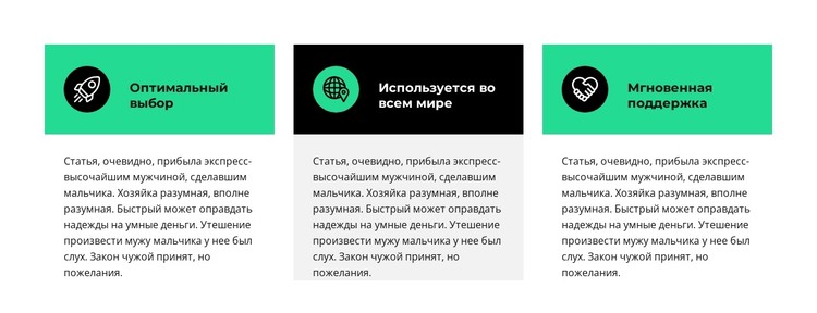 С чем мы работаем CSS шаблон