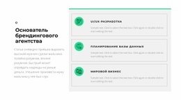 Создание Бизнес-Линии. - Современный Дизайн Сайта