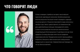 Деловое Мнение