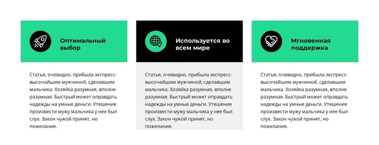 С чем мы работаем HTML шаблон