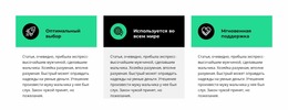 С Чем Мы Работаем