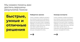 Сайт WordPress Для Быстрый Способ Выиграть