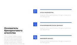 Премиальный Дизайн Веб-Сайта Для Лучший Бизнес-План